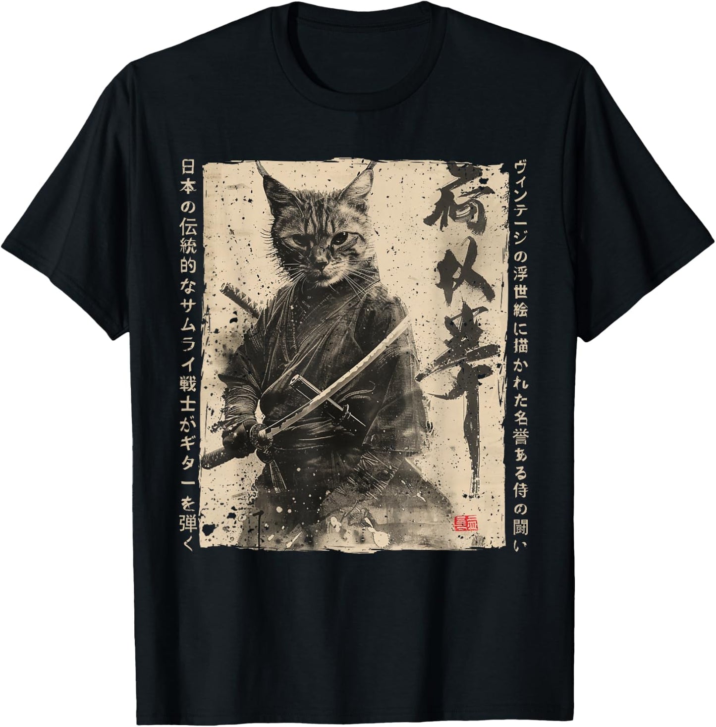 Samurai Cat Warrior Ukiyo Ink Artwork Cat Samurai T-Shirt - T-Shirt | Black