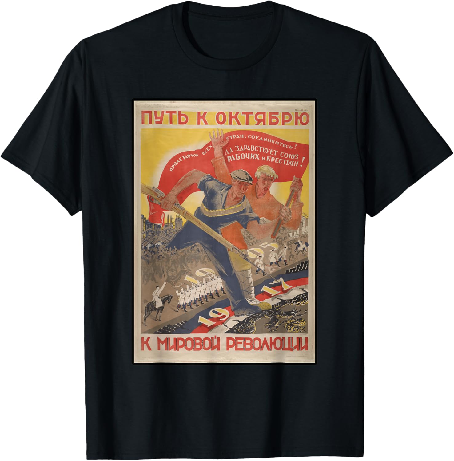 1917 - Way to the World and Russian Revolution - Communist T-Shirt - T-Shirt | Black