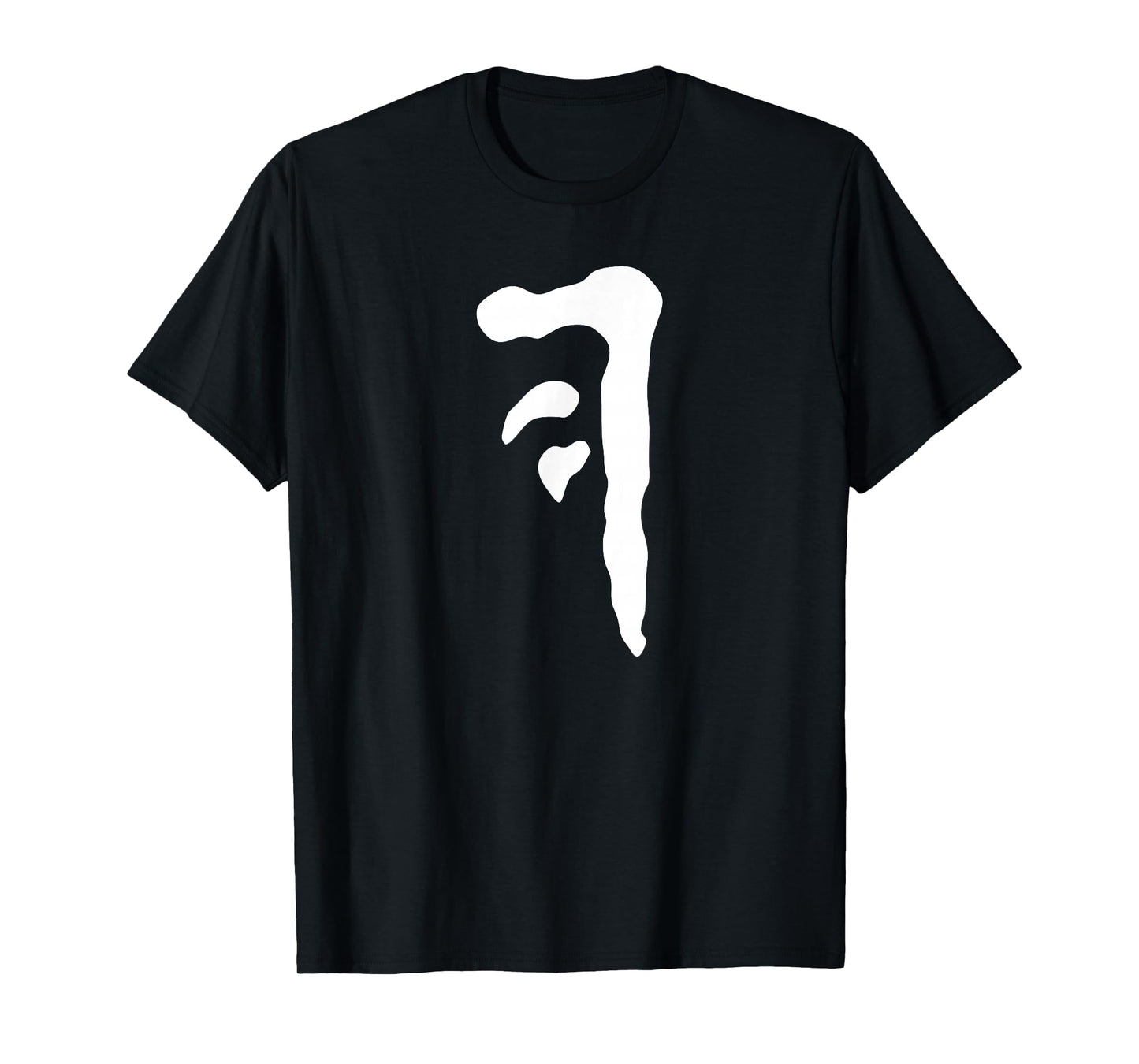 Mark Of Cain T Shirt T-Shirt