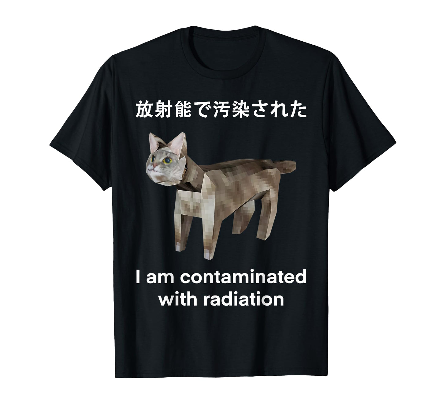 Cat I Am Contaminated With Radiation Japanese Men Women T-Shirt