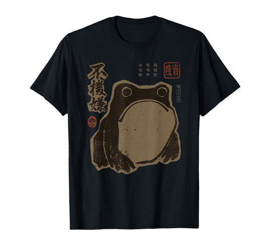 Grumpy Japanese Frog Funny Vintage Grunge T-Shirt