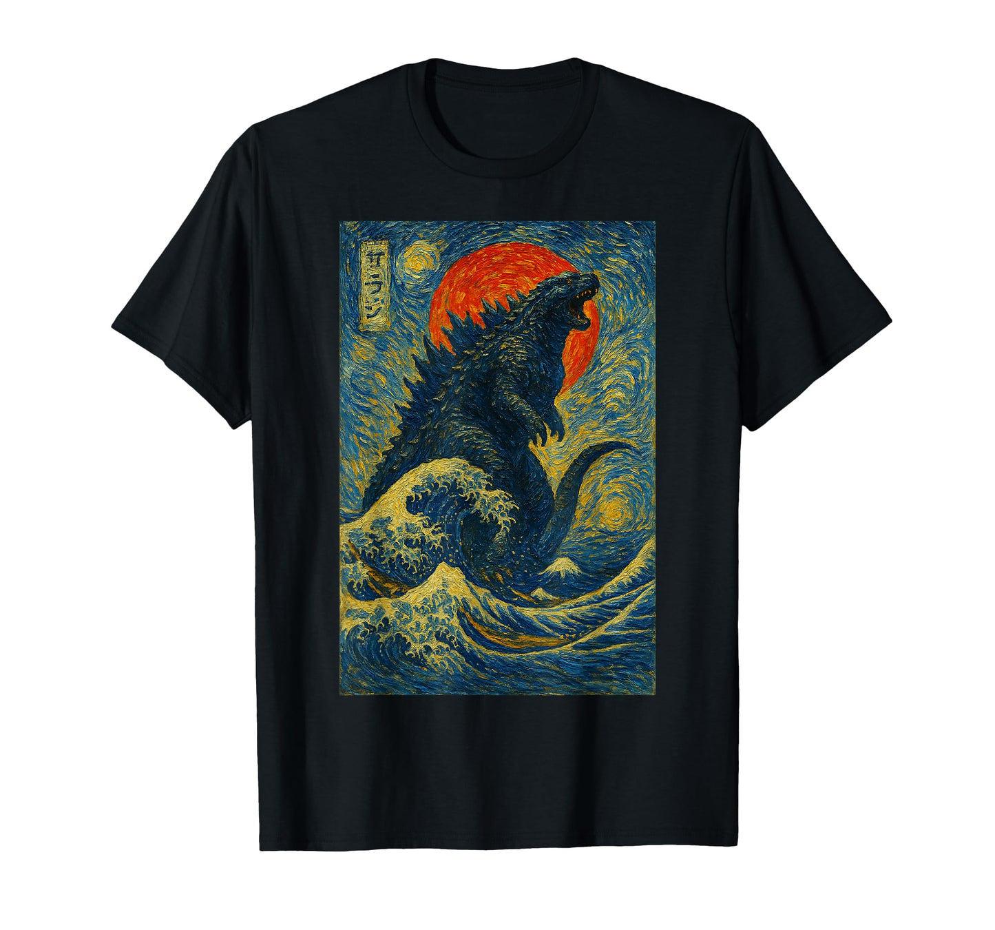 Funny Kaiju Starry Night Japanese Art Anime Van Gogh Graphic T-Shirt