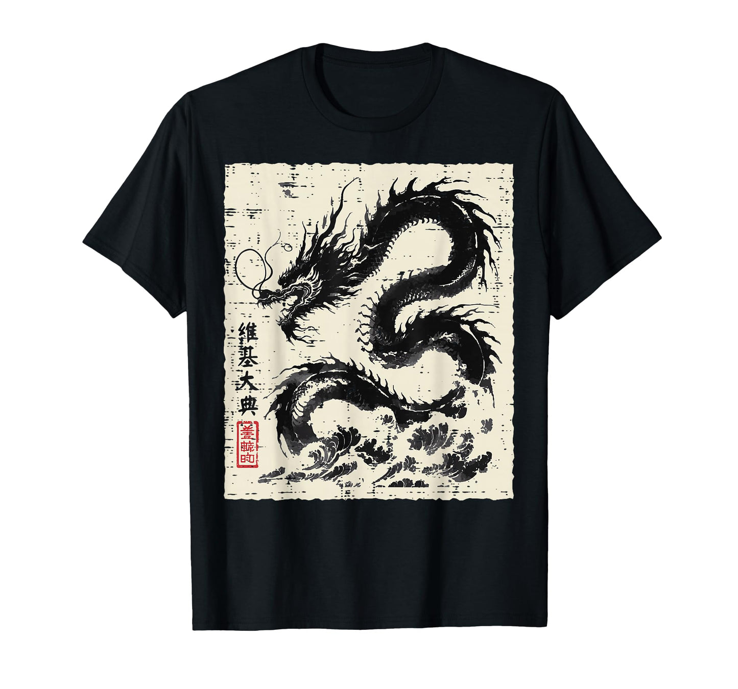Japanese Black Dragon Vintage Chinese Men Boys Kids Women T-Shirt