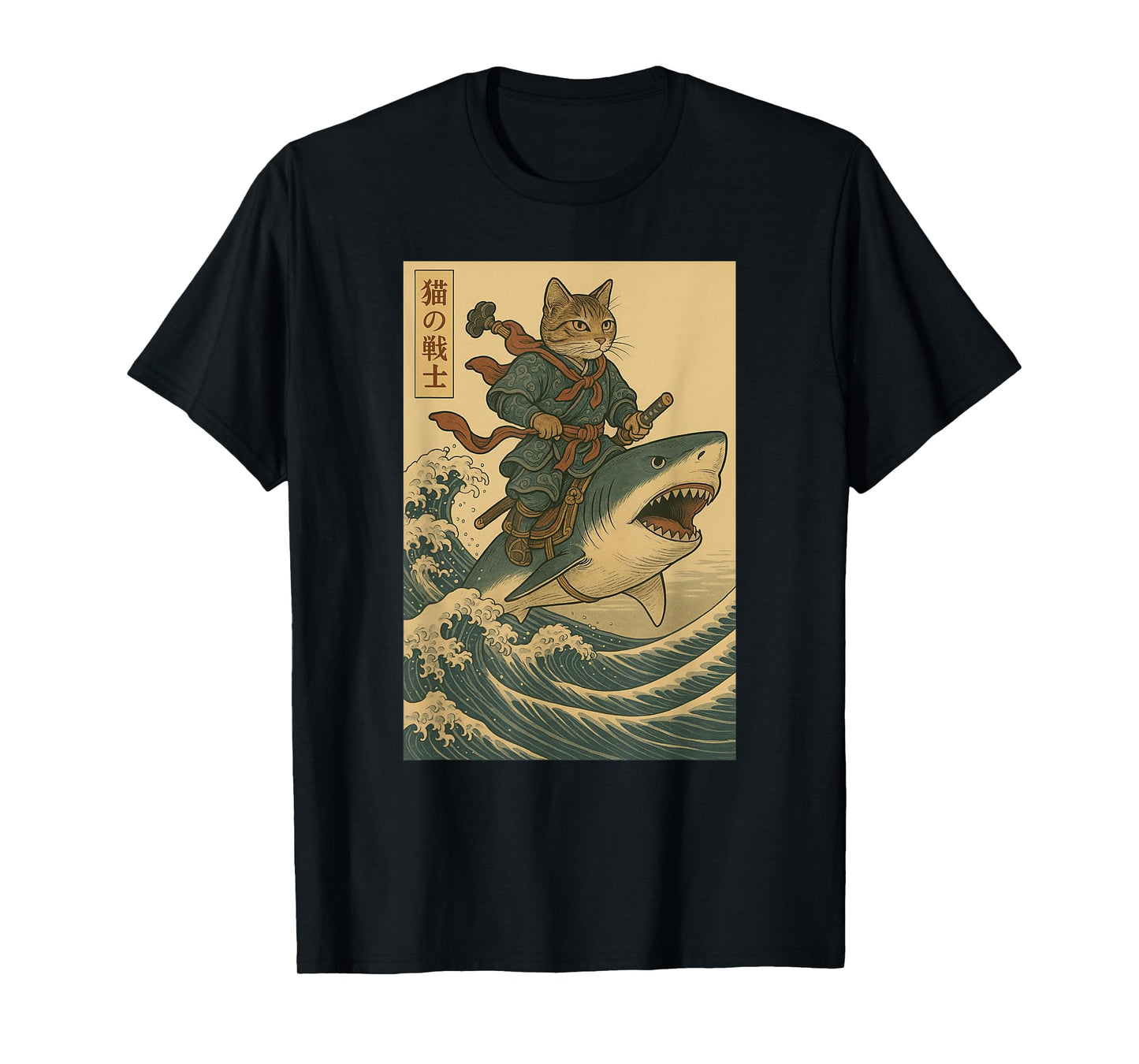 Vintage Anime Cat Japanese Funny Samurai Cat Riding Shark Men Women Kids T-Shirt