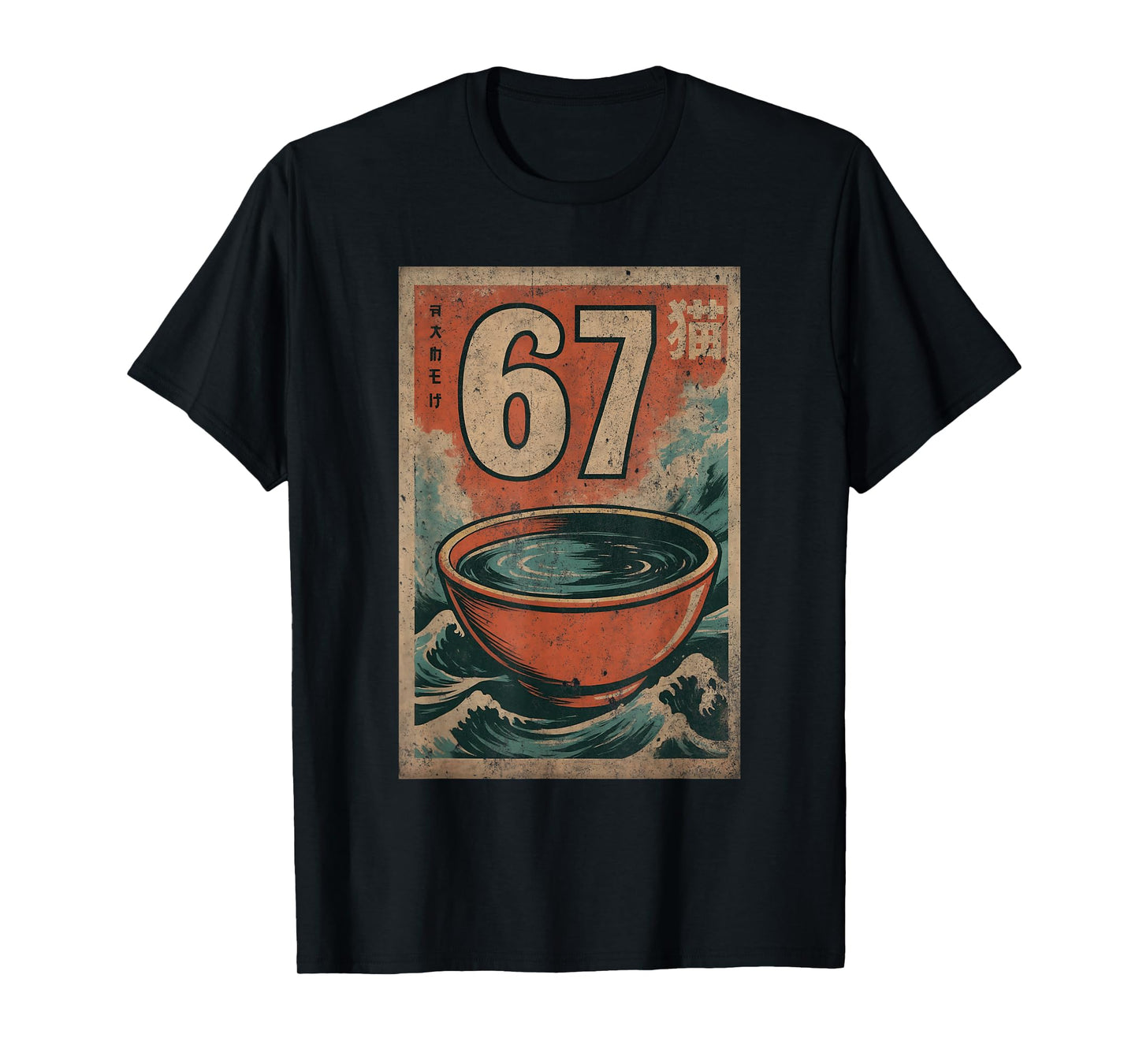 Retro Japan 67 T-Shirt