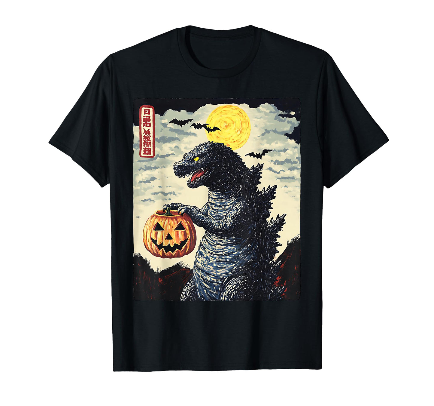 Funny Vintage Japanese Monster Pumpkin Spooky Fall T-Shirt