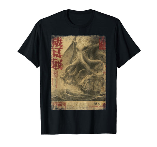Cthulhu Kraken Vintage Japanese Sea Monster Newspaper T-Shirt